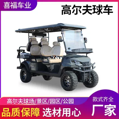 Gaofe – Auto Parts and Accessories Villa 4-6 Seats