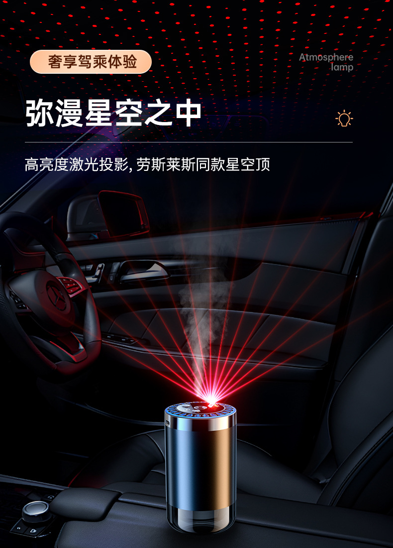 Intelligent Spray Car Aromatherapy Machine Deodorization Car Perfume Car Start-Stop Car Fragrance Internet Celebrant Car Aromatherapy