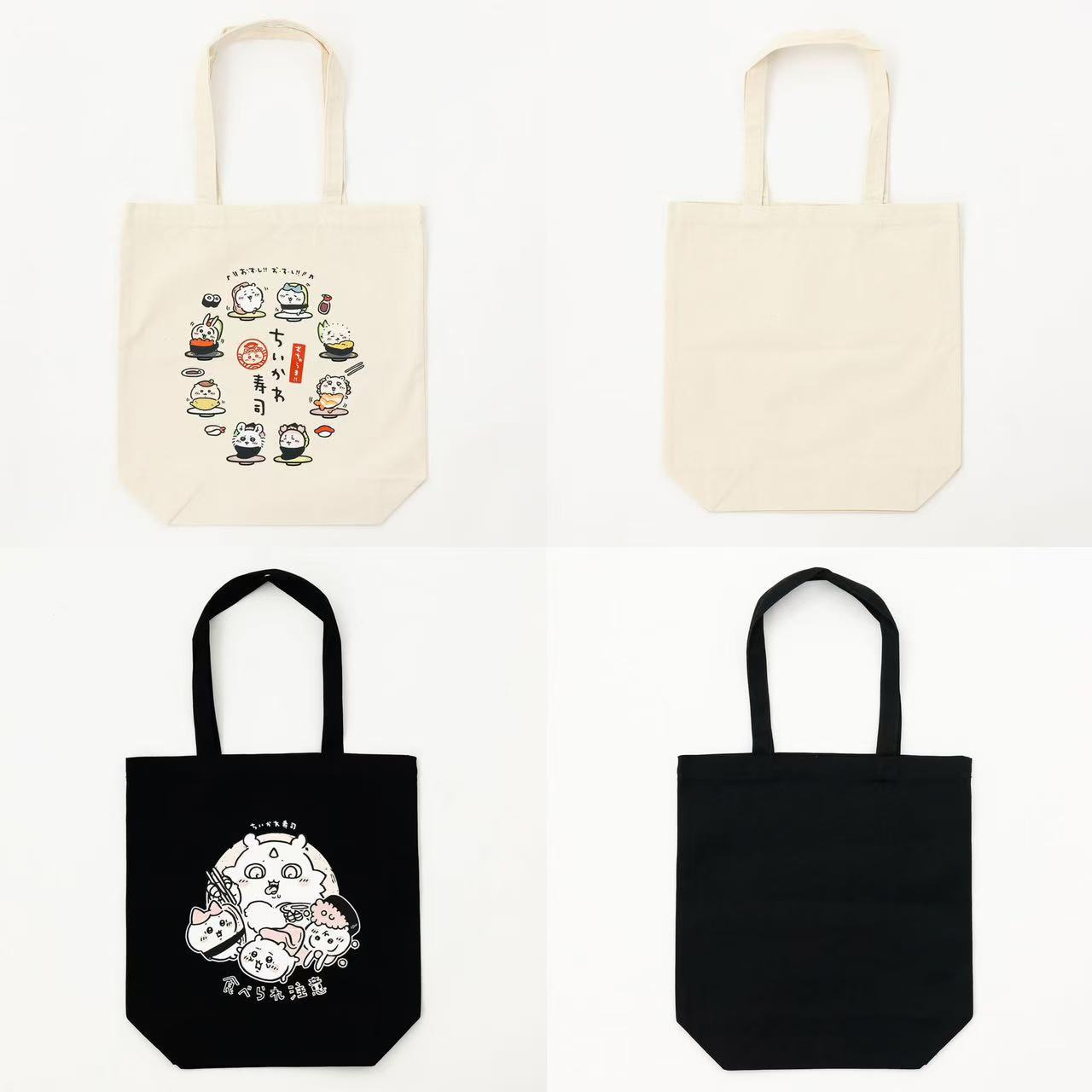 Japanese shopping bag