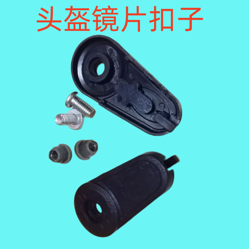Universal Helmet Accessories Motorcycle Helmet Visor Base Universal Buckle Screw Knob (Auto Parts and Accessories) - 4cm-spacing-universal-buckle-pair-with-screws-and-nuts