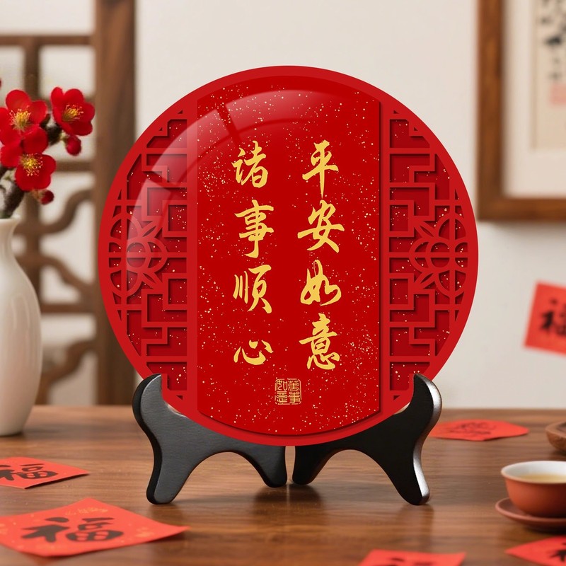 新中式天官赐福摆件办公室桌面寓意好摆台家用乔迁礼物玄关装饰品|undefined