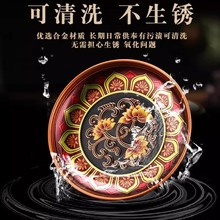 合金平底供果果盘家用财神爷贡品盘子佛前供佛果盘上供供果盘贡盘