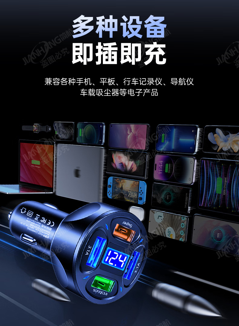 Car Charger Super Fast Charge 66W High Power One Drag Two Cigarette Lighter Conversion Plug Car Charger Flash Charge