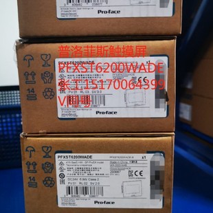 PFXST6200WADE Prophis PFXST6400WADE/PFXST6500WADE Bargaining
