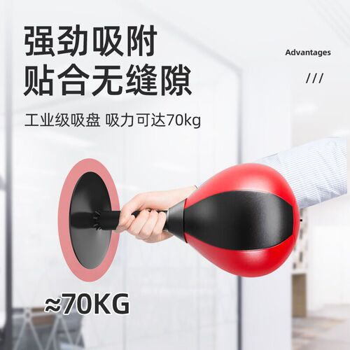 Boxing Speed Ball Table Top Reaction Target Home Use Children Adult Punching Stress Relief Child Stress Release Training Equipment