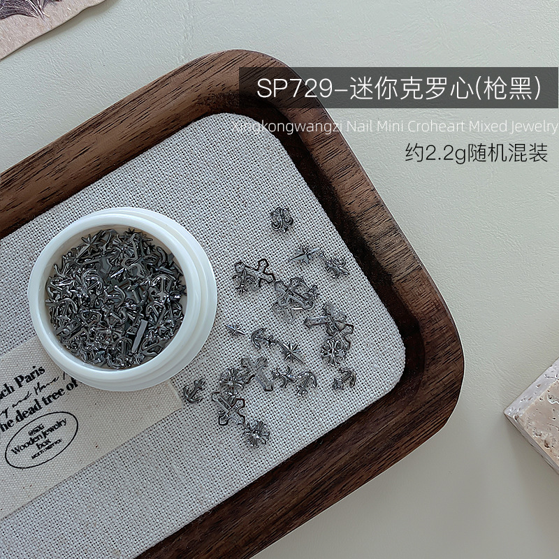 克罗心美甲饰品精致甜酷迷你十字架黑色小配件套盒指甲装饰品批发|undefined