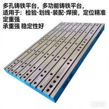 �T�Fƽ̨Դ�^�S��ֱ��T�Ͳۙz�y��������׶�λƽ�幤��̨