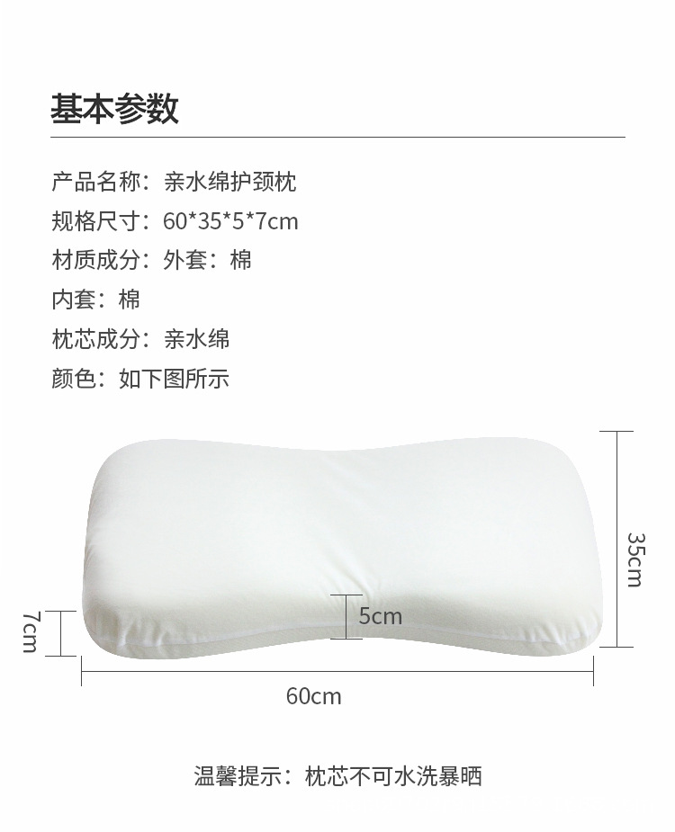 青少年成人枕头