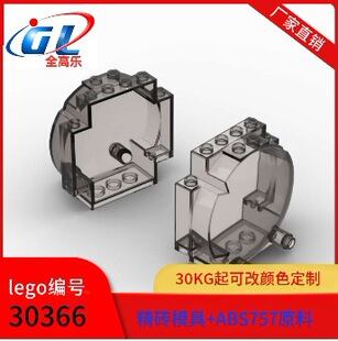 �羳���ݘ���30366С�w���eľ3x6x5��˹�B͸Ş���L����moc�����