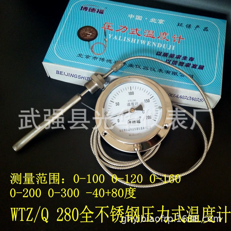 WTZ/Q280 термометр давления из нержавеющей стали термометр жидкого пара антикоррозийный промышленный термометр