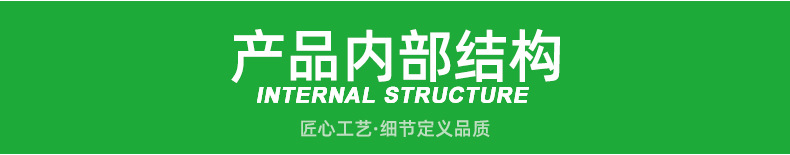 产品内部结构04.jpg