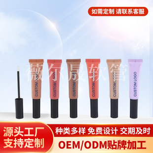 Manufacturer Round Lip Gloss Lipstick Soft Brush Head Lip Gloss Eyelash Growth Liquid Cosmetics Pe20Ml/15Ml Lip Glaze