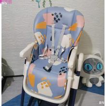 pouch K05儿童餐椅坐垫karmebaby宝宝椅座套皮套安全带棉垫配件