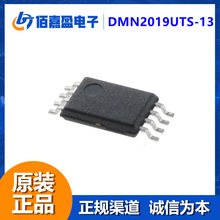 DMN2019UTS-13 n����20v��ǿģʽ��ЧӦ��mosfet��Դ�������ɿ���