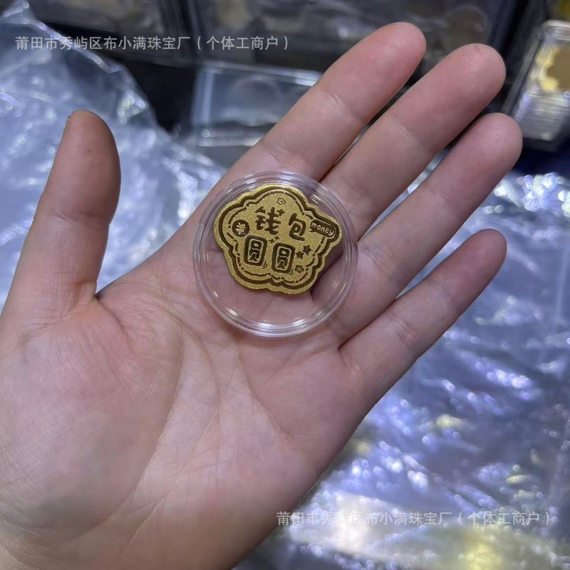足金999手机贴公主请发财黄金贴纸暴富金片财库金卡冰箱贴 手机贴|undefined