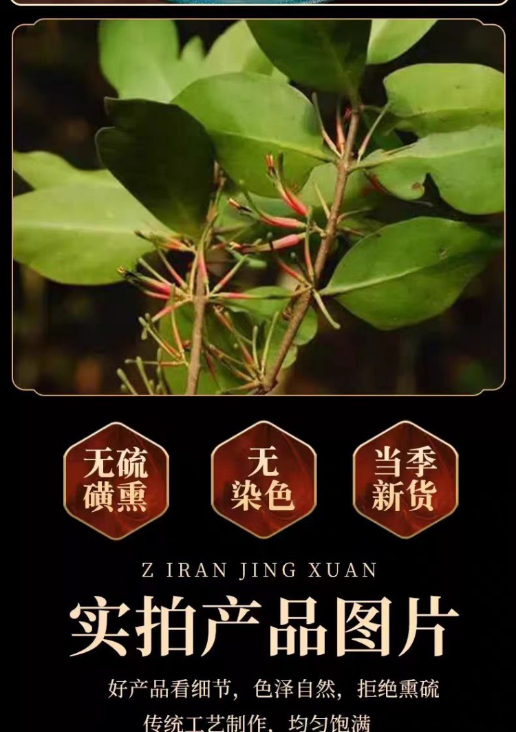 Shan Ci Gu (Cremastra appendiculata) — Dried Yunnan Pseudobulb, 500g Herbal Rhizome specifications