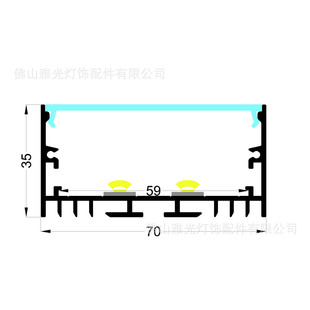 70*35 chandelier LED office mall lighting aluminum trough lamp slot kit LED lamp slot aluminum profile accessories