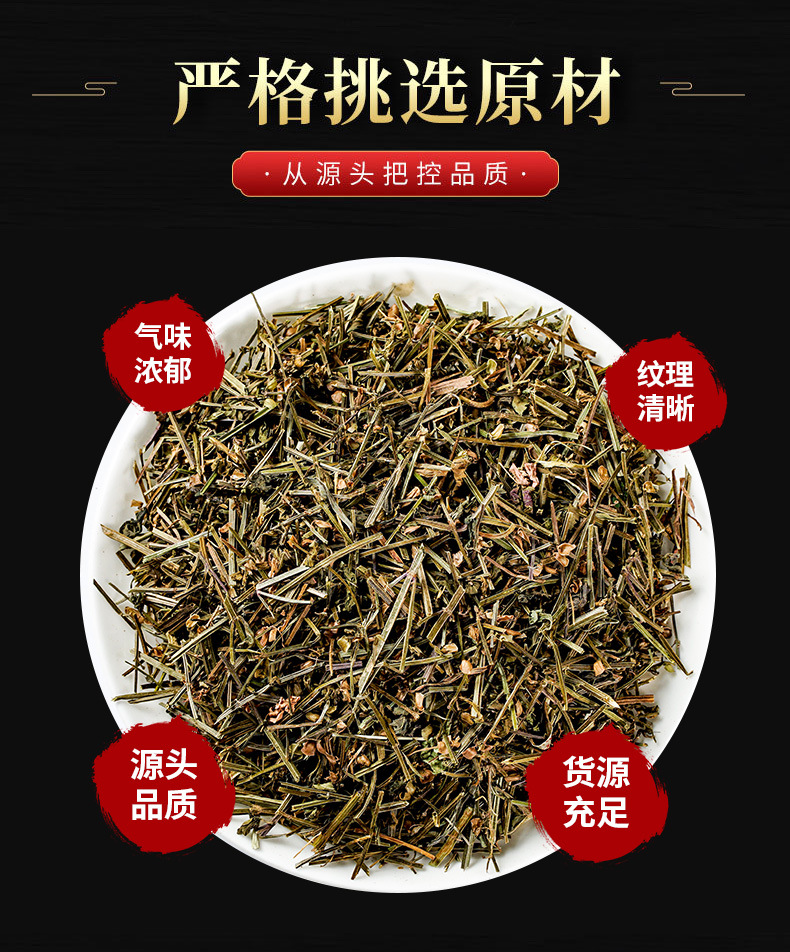 Ban Zhi Lian (Scutellaria barbata) — Dried Chinese Herb, 500g Origin-Sourced key features