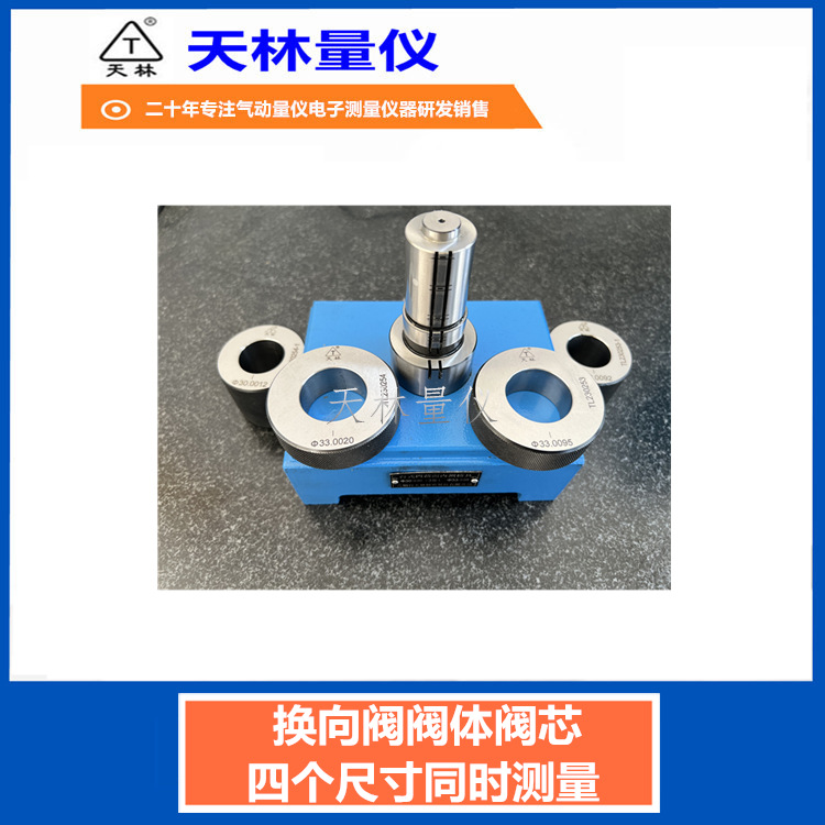 ���������ڿ����������ǿ��ټ���豸Һѹ���򷧷��巧оͬʱ����