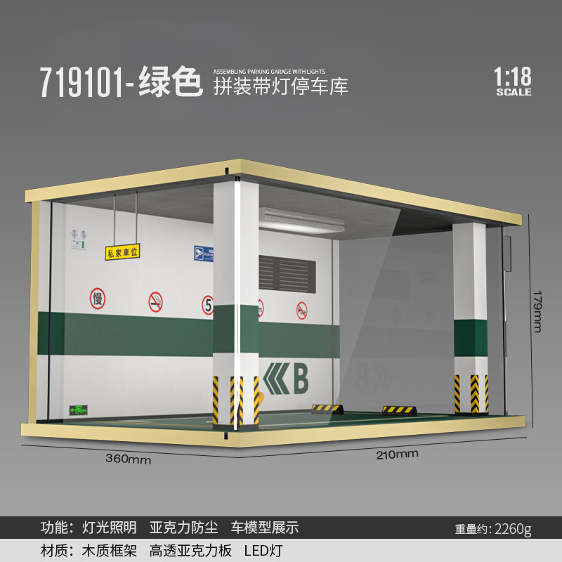 Cross-border 1:18 parking garage model scene with light wooden parking garage model car model parking display cabinet