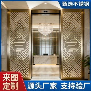 定制会所酒店专用激光雕刻不锈钢屏风 轻奢金属雕花镂空屏风隔断