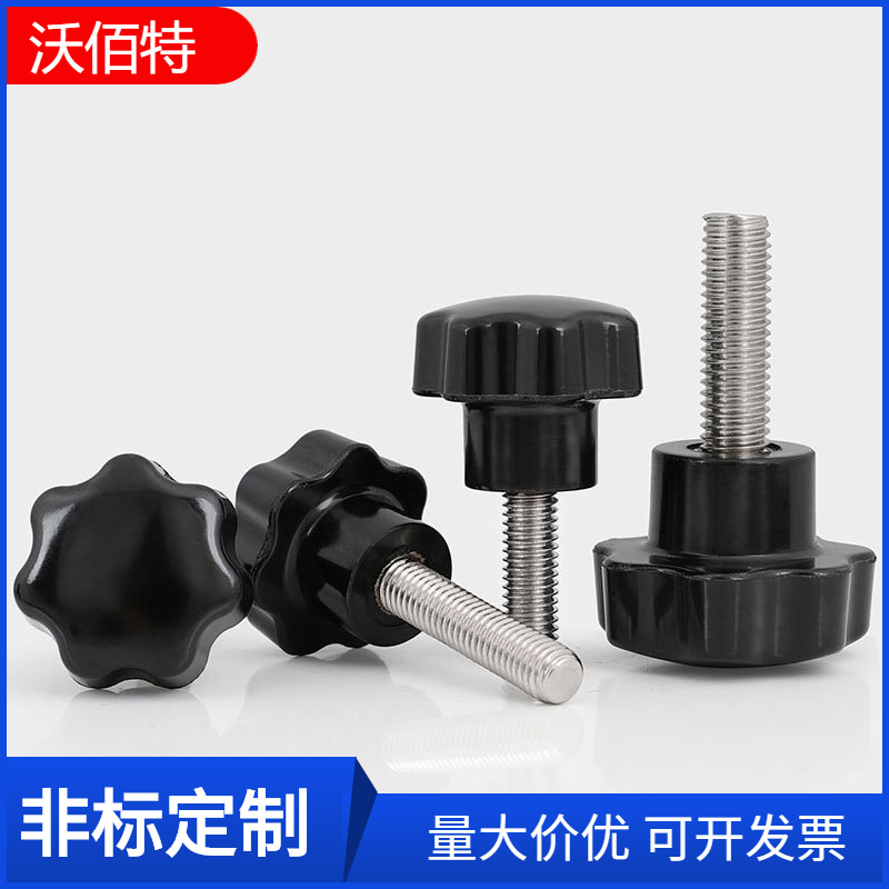 M4M5M6M8 304不锈钢胶木手拧螺栓梅花手柄螺丝钉星形把手七星旋钮