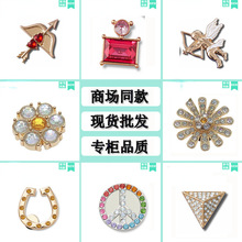 2023�¿��̈�ͬ����ٶ���Ь����Ь��DIYˮ荌�ʯЬ�����ʽ��