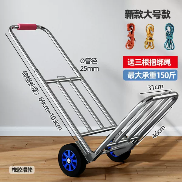 New type pull cart large electroplated 25 rubber wheels vv⚑