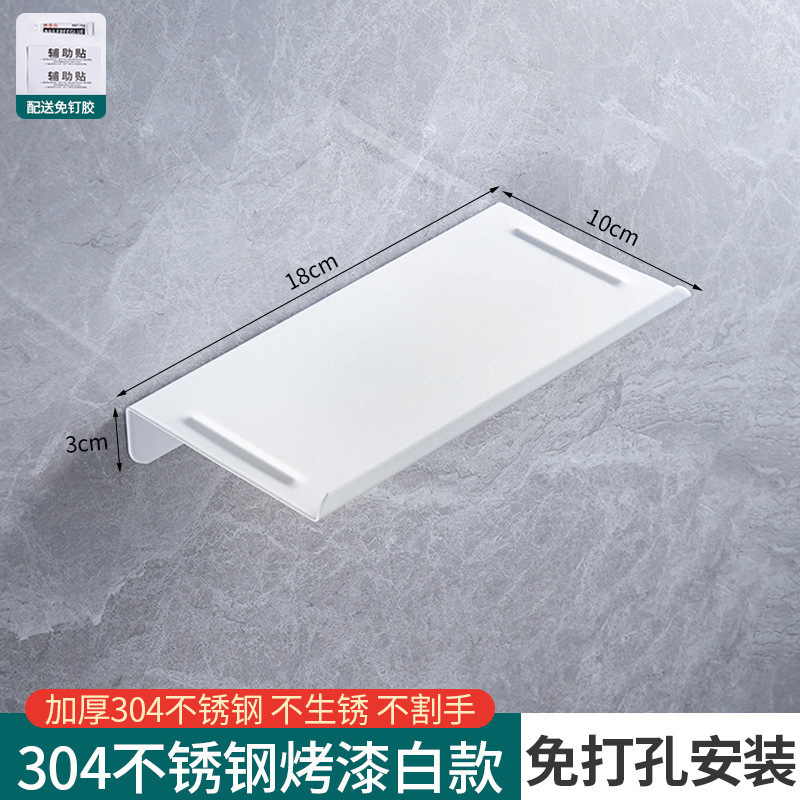 公共の場所のバスルームの小さな収納ラックトイレ携帯電話トレイペーパータオルホルダーステンレス鋼のバスルーム携帯電話ラック|undefined