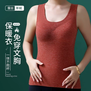 秋冬新款加绒无痕羊绒蚕丝保暖背心带胸垫打底马甲上衣保暖内衣
