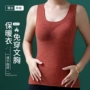 保暖打底新款无痕内衣