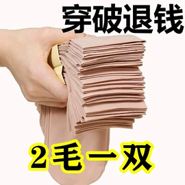 运动休闲棉袜;分趾袜;船袜、隐形袜