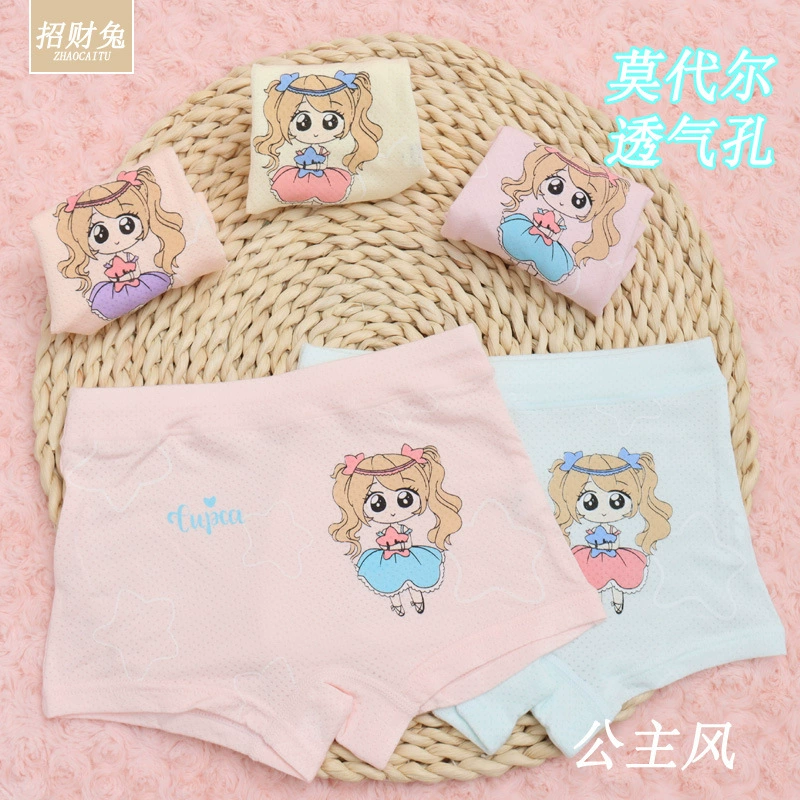 招财兔 Штаны, детское мультяшное нижнее белье для подростков 1–8 лет