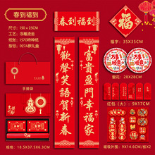 手提春联礼盒1米5烫金对联1米8烫金字春联高档礼盒天地盖新年布置