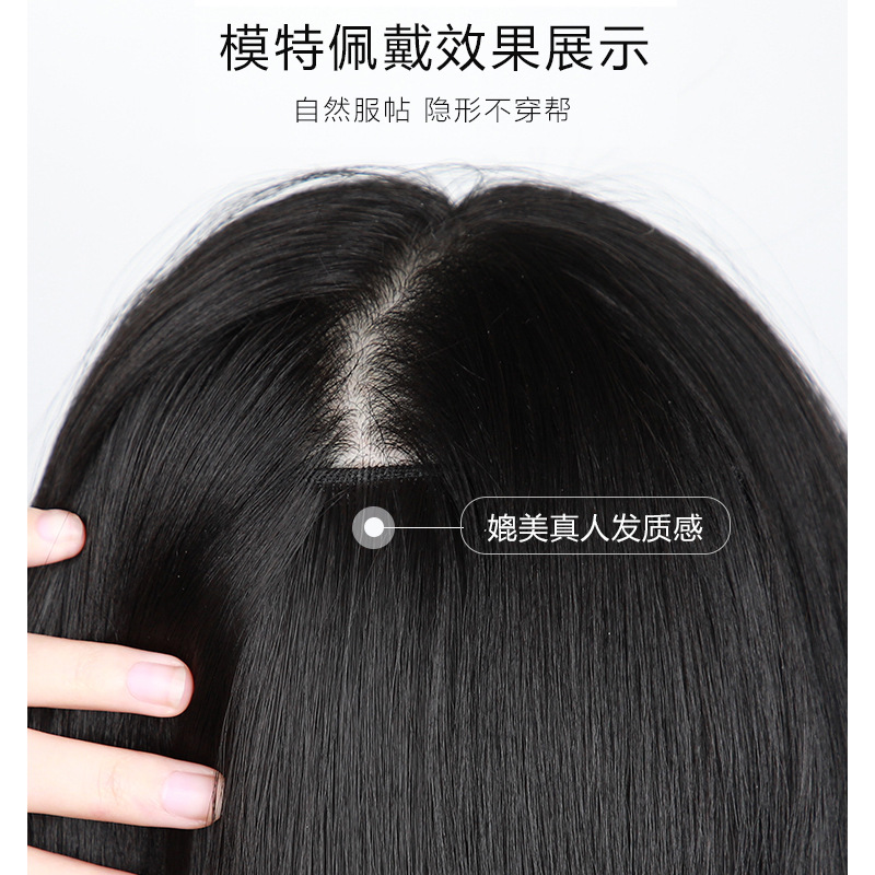 Peruca para aumentar el cabello, tres piezas de cabello largo recto, simulación invisible de una pieza de extensión de cabello largo, cabello largo rizado