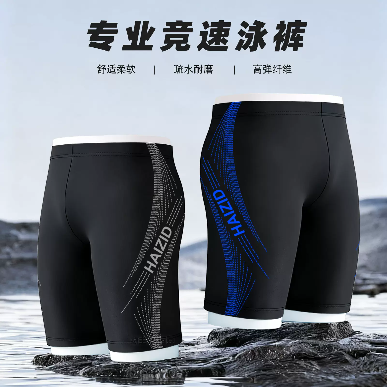 专业竞速泳裤男士速干五分裤加大码防尴尬海边度假沙滩游泳裤批发