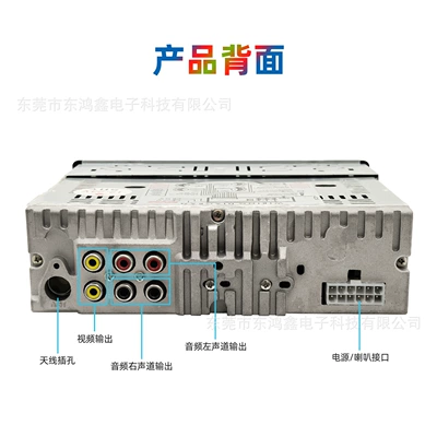 Car CD player Player with Bluetooth Hands-Free Calling