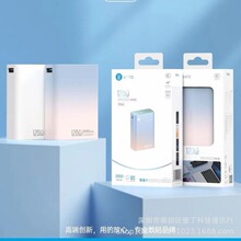 VTTA威拓PB25/PB26 迷你120W全协议快充带数显10000/20000毫安便