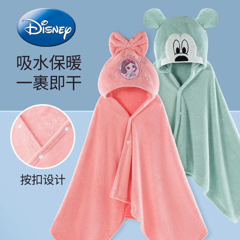 Disney Baby Bath Towel Poncho Cartoon Absorbent Quick-Dry Non-Shedding Hooded Bathrobe Wholesale Class a