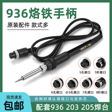 936��̨ͨ�����F�ֱ�203H205H���l��̨���F���60W 150W��� ���