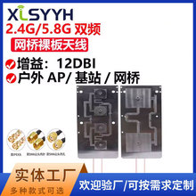 WIFI 2.4G 5.8G双频网桥AP基站全向高增益路由器信号增强放大天线