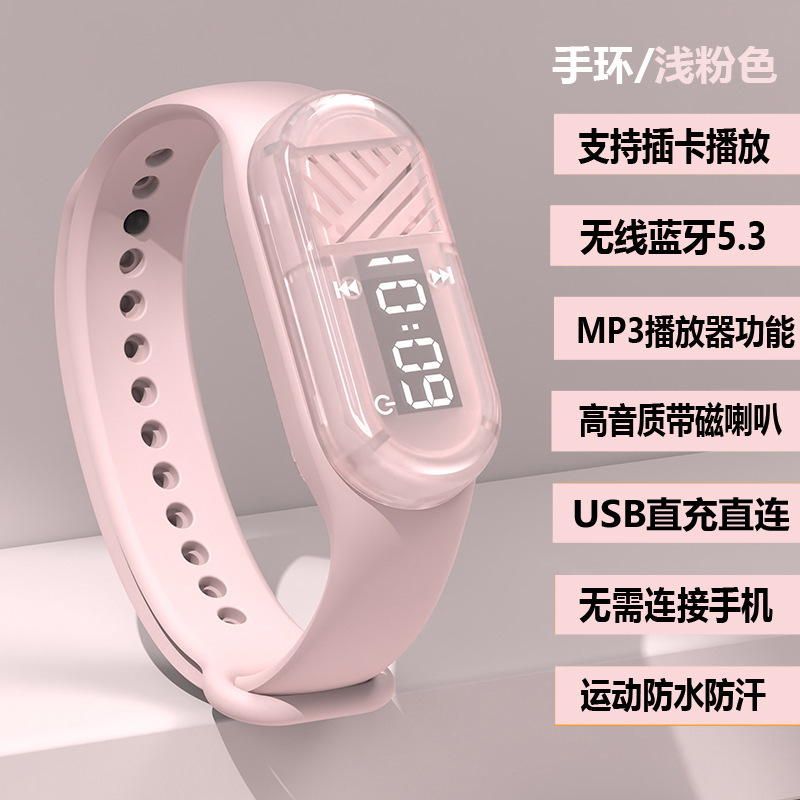ブルートゥースmp 3ブレスレットのバンドはスピーカーを持っています。|undefined