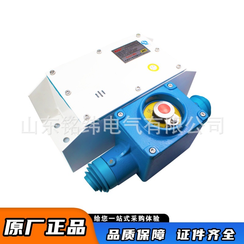 矿用本质安全型组合扩音电话KTK101-2(HA)天津华宁原厂KTC101皮带