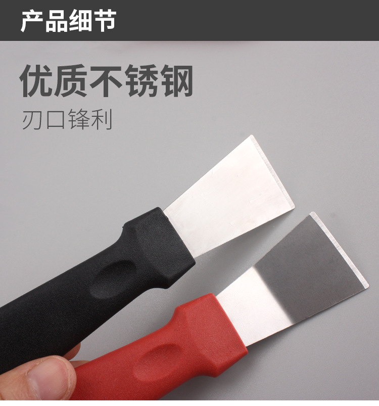 不锈钢铲刀_05.jpg