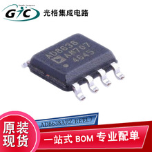 AD8638ARZ-REEL7SOIC-8���ܷŴ������Ԫ����ic�댧�wоƬBOM���