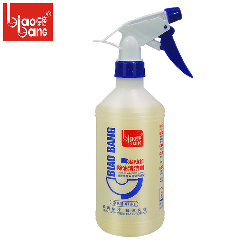 Flaunted as a powerful engine degreasing cleaner, head water engine internal degreasing agent, oil stain cleaning agent