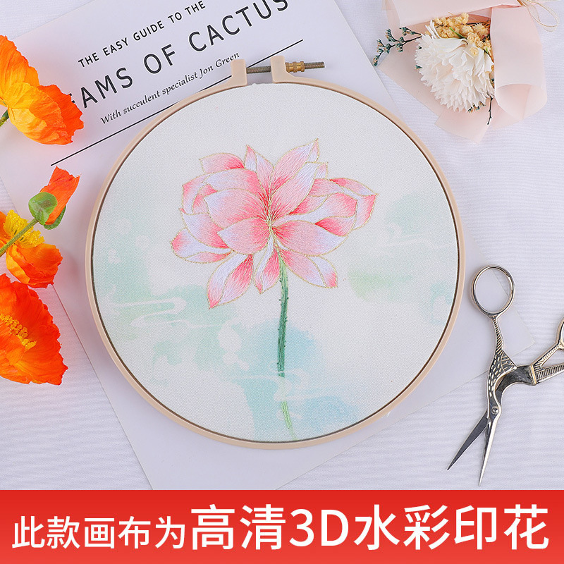 Fan de bordado DIY grupo de bordado manual auto bordado material de principiantes paquete de bordado antiguo su cinta de bordado Fan bordado