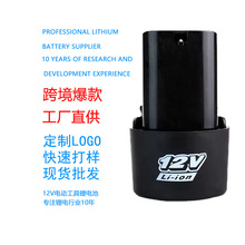 18650B2000mah늄ӹ[6Ah12V늳Դm