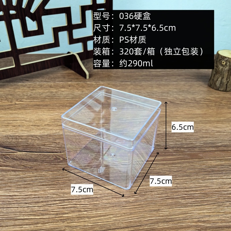 Caja de embalaje cuadrada de leche de soja Bran mousse caja de pastel merienda postre transparente PS galleta caja de tiramisú