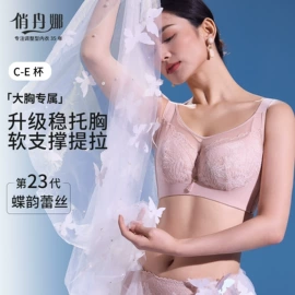 无钢圈文胸;调整型文胸;塑身裤